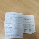 환희노래주점 - 북구 백양대로 1199-10 | 환희노래주점