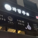 케이에프씨(KFC)파주문산점 이미지