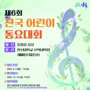 강북구 한신대학교 신학대학원 서울경제