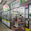 연수건강옵티마약국 이미지