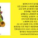 탑10 노래연습장 이미지