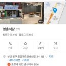 중앙대로286번길 이미지