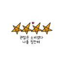 돌산 노블호텔 이미지