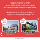 디스커버리랩 이미지