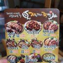 가장맛있는족발수락산점