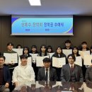 상록수로 이미지