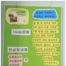 꿈꾸는엄마들협동조합 이미지