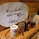 힐링캠프예서원 이미지