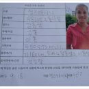 두리국제결혼 이미지