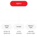 (주)플러스맨파워