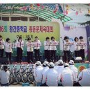 황간중학교 이미지