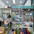 운정샤인약국 이미지