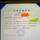해누리협동조합