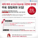 포인트아카데미 - 고양시 일산동구 일산로 214 | 포인트아카데미