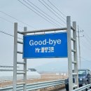 서영 작은도서관 | 나에게 필요한 건 완벽한결말이 아니라 용감한 시작이었지