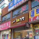 엄가네김밥 이미지