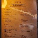 음주가:밀전포 네이버블로그