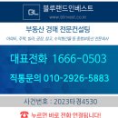 면목두산2,3차 이미지