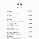안락수