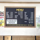 뽕이가짬뽕전문점 이미지