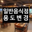 건축사사무소건창 이미지
