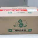 서해팜