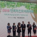 꿈꾸는놀이터작은도서관 이미지