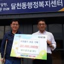 에이엠건설(주) 이미지