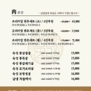 한돈곳간
