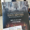 TBC수성아트피아소년소녀합창단 정기연주회 이미지