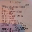 화계유치원 이미지