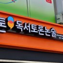 신대 6차 네이버블로그