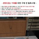 중고 소니 시디/카세트 라디오-시디 고장 이미지