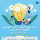 아이디어 종합광고 네이버블로그