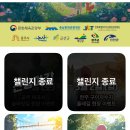 온천과 함께하는 솔바람길 이미지