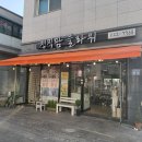 병점 꽃집 정직팜플라워 24시 무인 구매 가능한 꽃집 만족 후기