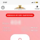 리조트인더시티 이미지