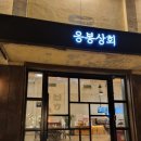 응봉농장 네이버블로그