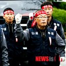 한전영동화력발전소