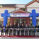 옥대3리 이미지