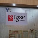세화학원 - 평택시 현화중앙길 1 | 세화학원