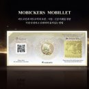 모비커스
