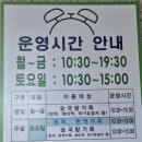 박달초등학교 | 국군복지단 안양 박달 영외마트 l PX에서 물건을 좀 샀지 말입니다~~