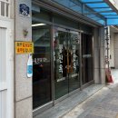 소흥관(한중우호센터) | [부산] 미쉐린 가이드 부산역 맛집 평산옥 현지 맛집 2n 년 단골 솔직후기 주차 메뉴 꿀팁