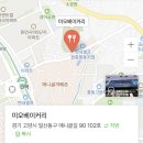 미오베이커리 이미지