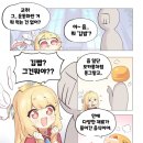 상상김밥 - 파주시 가람로21번길 62-12 | 상상김밥