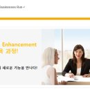 [SAP 교육사업본부] 2014년 1월 SAP Delta 최신버전 교육 안내! 이미지