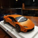Lamborghini Huracán Performante orange 이미지