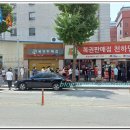 부일카서비스 이미지