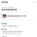 미스타교자경기광주점